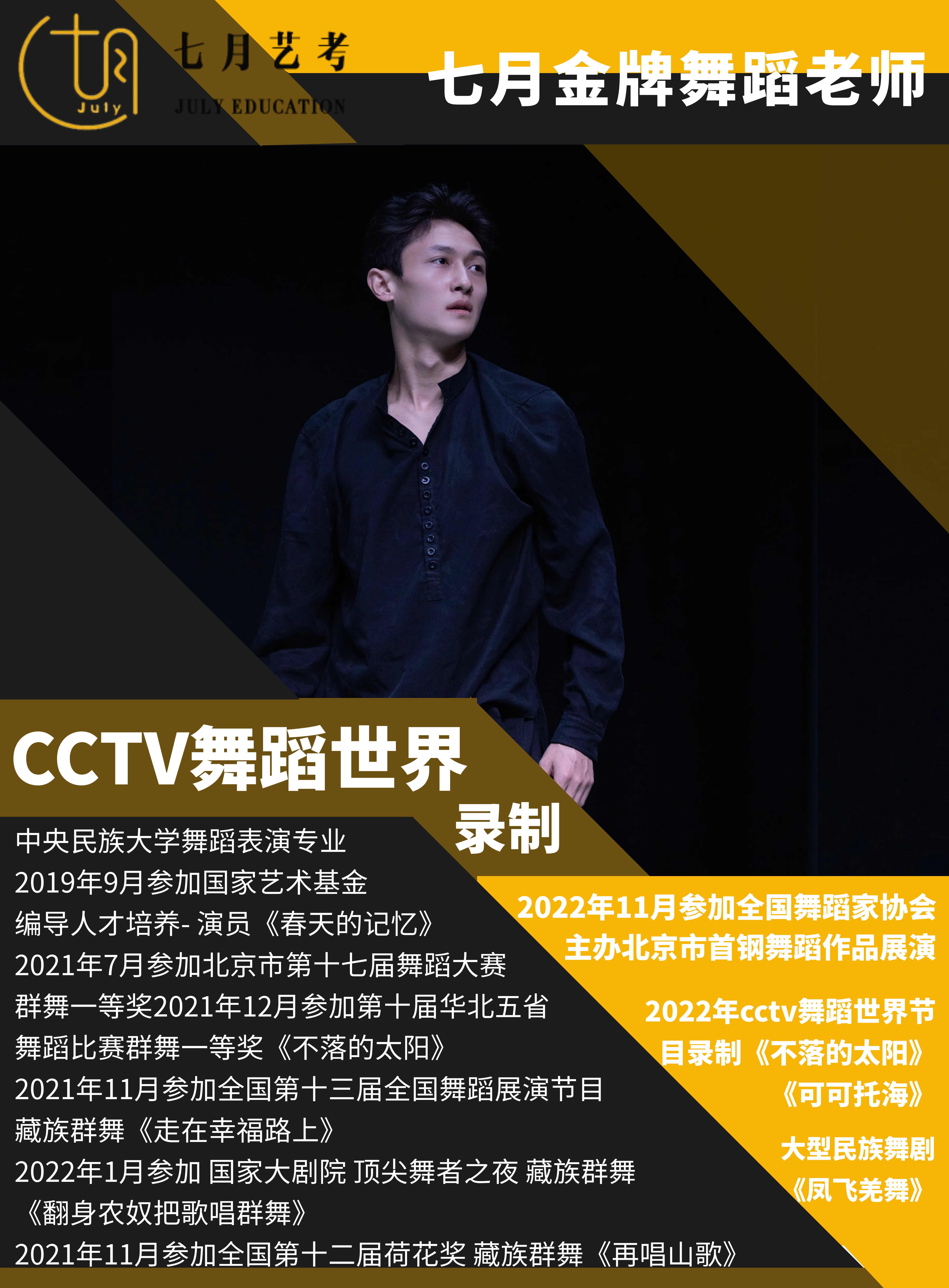 微信图片_2025-10-22_143246_350.png